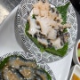 서울 영등포에서 찾은 힐링 맛집, 막회 해산물 투성이 방문기