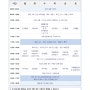 목동주야간센터 목동노인데이케어센터 / 2024년 6월 프로그램 일정표 및 계획표