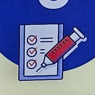 무료 예방접종 종류 - 성인 예방접종 종류별 비용 - 백신 종류 금액 - 예방접종도우미사이트
