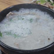 서귀포 현지인 맛집에 해장하러 국밥생각 서귀점 아침식사