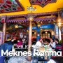 유럽여행 - 63. 스페인 그라나다 분위기 좋은 모로코 음식 맛집 추천 Restaurante Meknes Rahma : 그라나다 맛집 추천