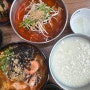 [강릉 수제비 맛집] 초당명가 짬뽕 순두부 얼큰 전복 수제비 맛집