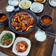 어물전&갈비찜고수 동촌유원지 본점 매운돼지갈비찜 정식 대구 신세계백화점 주변 맛집