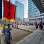 서울 전통문화축제 덕수궁 왕궁수문장 교대의식 - 나도수문장이다, 개식타고
