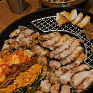 대구 수성구 [꽃돼지식당] 신천시장 돼지고기 / 수성구 삼겹살 / 껍데기 맛집