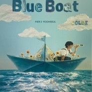 콜드 소극장 콘서트 / 2024 콜드 소극장 콘서트 'my little blue boat' [Pier 2 : 윤슬] 공연 정보와 예매 일정 확인하세요!