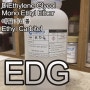 EDG/Diethylene Glycol MonoEthyl Ether/에틸카비톨/디에틸렌글리콜모노에틸에테르/Ethyl Carbitol/2-(2-에톡시에톡시)에탄올/에틸디글리콜
