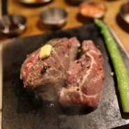 [샤로스톤] 한국 외대맛집으로 유명한 개인 돌판 소고기 고깃집 솔직후기 (메뉴판,정보)