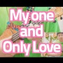 우쿨렐레로 연주하는 재즈 명곡, My One and Only Love 가사