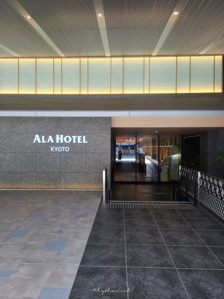 교토여행 숙소추천 :: 교토 알라호텔 내돈내산 후기!! (ALA HOTEL KYOTO) : 네이버 블로그