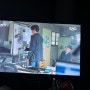 크래시 6화 6회 내용 줄거리 크래쉬 |교통범죄수사 TCI | 이민기 곽선영 | ENA드라마 |크러시