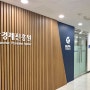 창의인재 사업화 지원 프로그램, 신한 퓨처스랩, 부산경제진흥원까지