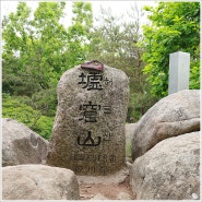 합천 - 대병4악 허굴산(噓掘山) 681.8m (240525-22)