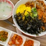 서울 연남동 다이어트 맛집 : 설탕없는 덮밥을 즐길 수 있는 제로밥상
