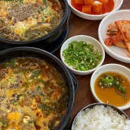 공주 신관동 터미널 국밥 한식 맛집 우시장 국밥