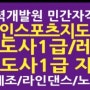 "축"사)한국노인스포츠지도사협회(중앙회장 김영)7월27일~28일 일자리창출을 위한 토탈자격취득과정 개강1899-9670