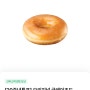 롯데잇츠 앱에서 투표하면 무료 도넛 1개 증정 100퍼센트 이벤트