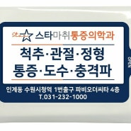 <물티슈 홍보물>병원,교회,가게 오픈 제작 사례!