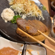 후쿠오카 맛집 아이들도 맛있게 먹을 수 있는 모토무라 규카츠 파르코점