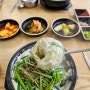 예산 국밥 참 맛있는집