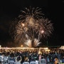 6월 첫 째주 주말에 진행되는 2024 부산항축제! 축하공연, 불꽃쇼, 드론아트쇼 등 축제 정보 이모저모