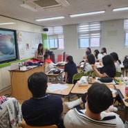 대전도안고등학교 - 퍼스널 컬러 수업장면