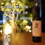 [미국 와인] 스택스 립 와인 셀라 까베르네 소비뇽 2018 / Stag's Leap Wine Cellars Artemis Cabernet Sauvignon 레드 와인