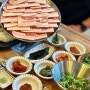 [전주 에코시티 맛집] 냉삼에서 볶음밥까지 “너만좋으면돼지”