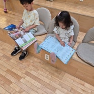 송파책박물관에서 아이들과 하루종일 알찬 시간을!