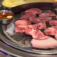 [충북혁신도시] 모서릿집 | 한 주에 3번 방문한 찐 맛집