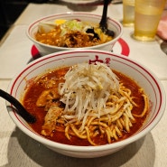 일본 도쿄 신주쿠 맛집 : 마파두부가 올라간 독특한 라멘과 매운라멘이 유명한 모코탄멘 나카모토
