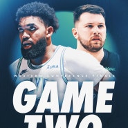 NBA 2023-2024 서부 컨퍼런스 2차전 댈러스 매버릭스 vs 미네소타 팀버울프스