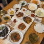 석수동 삼막사 한정식 맛집, 흥부가/ 삼성산 등산