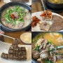 오복명가 순대국, 몸보신 제대로 되는 홍대 국밥 맛집