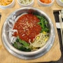 구월동 솥밥 맛집, 아뜨뜨 :: 구월 로데오 맛집 데이트 장소 추천