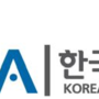 한국수산자원공단 2024 신입직원 채용 예측(커리어메이커)