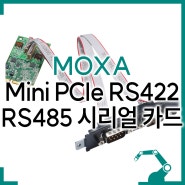 MOXA Mini PCI Express RS422 RS485 시리얼카드, CP-132N-T