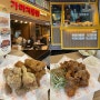 수원 정자동 중심상가 가성비 옛날통닭 치킨집 가마치통닭