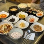 홍대밥집 그녀의밥상 집밥백반 홍대점심으로 추천