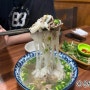 [식당] 천안토박's 픽 베트남 음식맛집 "란 쌀국수" 후기☘️ [천안]