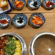 목동역 맛집 : 동양솥밥 목동 신상 한식 맛집