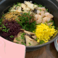 남해맛집 : 힙한식 , 정말 맛있는 힙한식 솥밥과 파전 솔직 후기