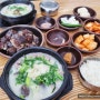 구미 공단동 맛집 손수만든 바른순대 순대국밥