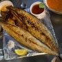혜화 해산물, 생선구이 안주 맛있는 술집 “대학로 실내포차” 내돈내산