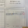 광주 4세대카니발 9인승 11자통합레일 & 3열탈부착!!