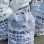 이사 후 타지역 쓰레기 종량제봉투 사용 가능 여부 확인, 국민신문고/환경부 답변