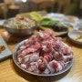 천안역 근처 우삼겹 파티, ‘자연농원 천안역점’에서의 신부동 삼겹살 탐방기!