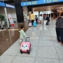 4살 아이와 해외여행 방콕 여행 1일차 - 인천공항 방콕공항