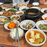 [울산/북구]울산 호계 쌈밥맛집 추천 “하늘내린 밥상”