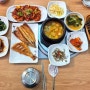 부산백반맛집 당감동온정밥상